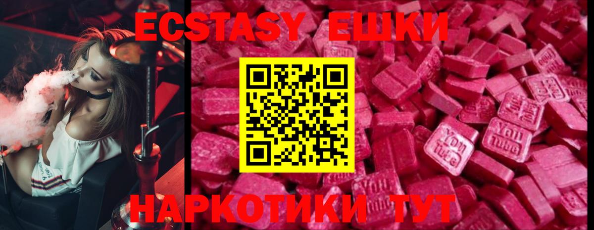 ЭКСТАЗИ Philipp Plein Кизляр