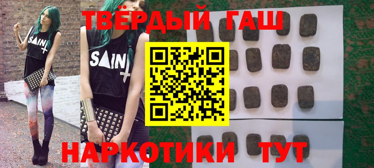 Кизляр  Гашиш  Вход с VPN  Гашиш AMNESIA HAZE 