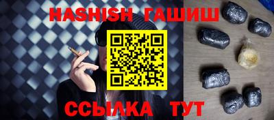 альфа пвп VHQ Ртищево