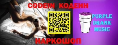 кокаин колумбия Ростов Великий