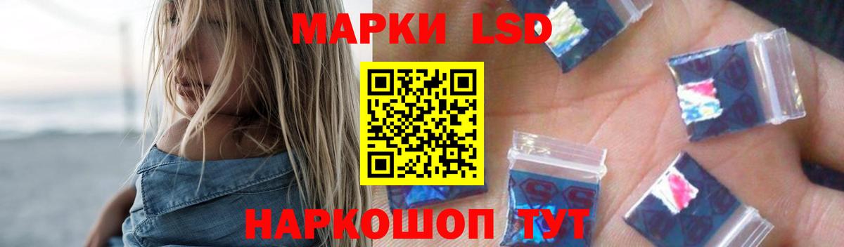 Лсд 25 экстази кислота  ЛСД экстази ecstasy  Кизляр  Вход с VPN 