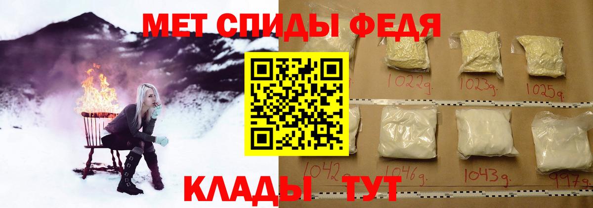 МЕТАМФЕТАМИН витя  Первитин  Кизляр  МЕТАМФЕТАМИН витя  Вход с VPN 